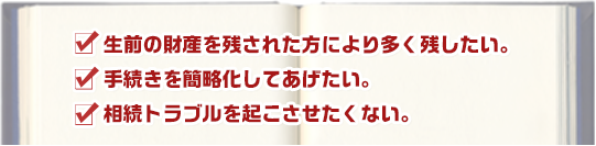 人は生まれてきた以上いつかは死にぶつかります。